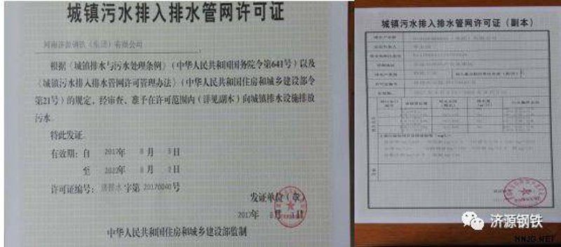 选购环保科技公司的实用指南