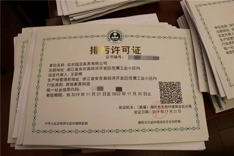 绿色脉搏:环保工程行业的最新动态