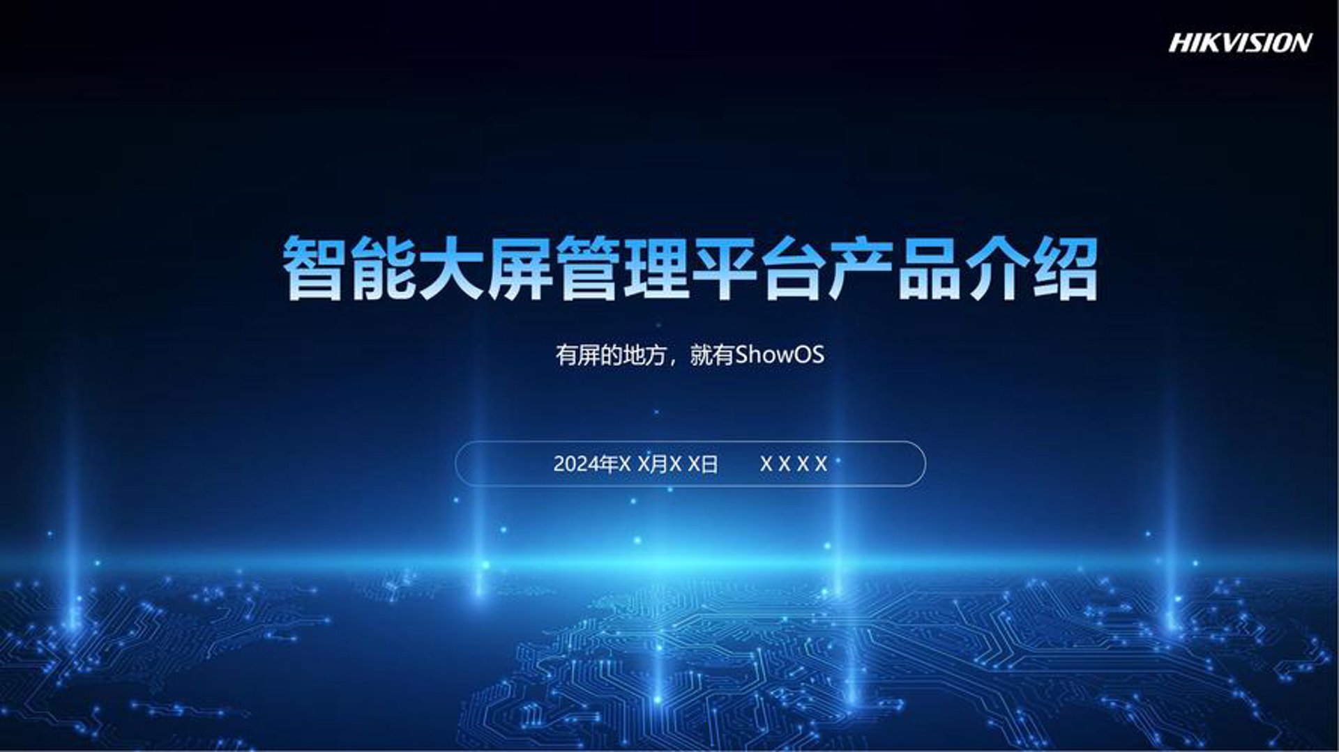 选购环保公司的实用指南:如何选择海南的绿色伙伴