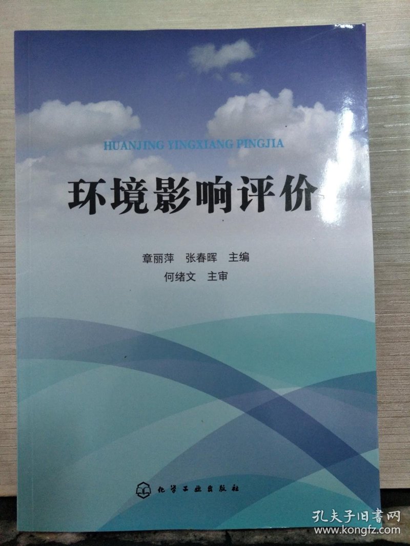 海南环保公司：绿色发展的推动者
